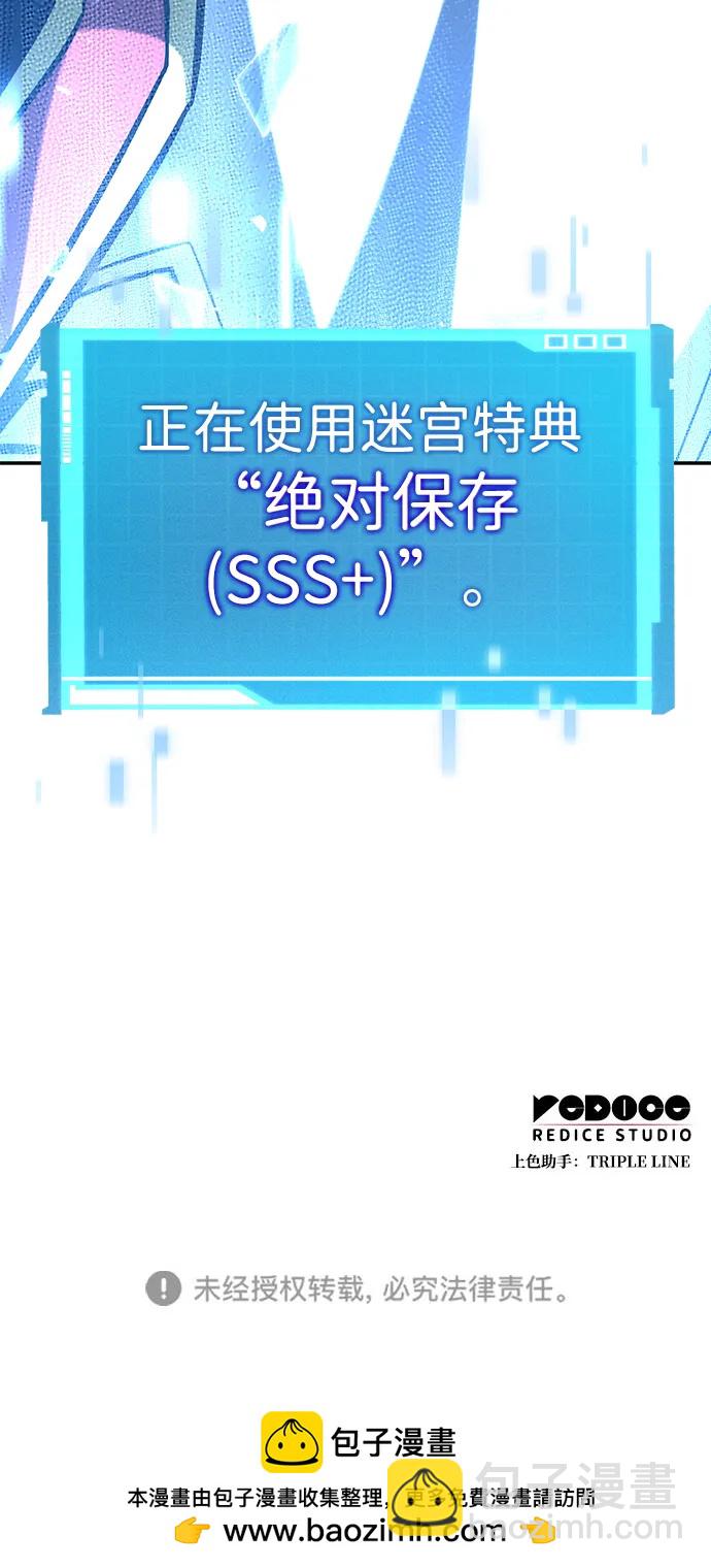 第99话134