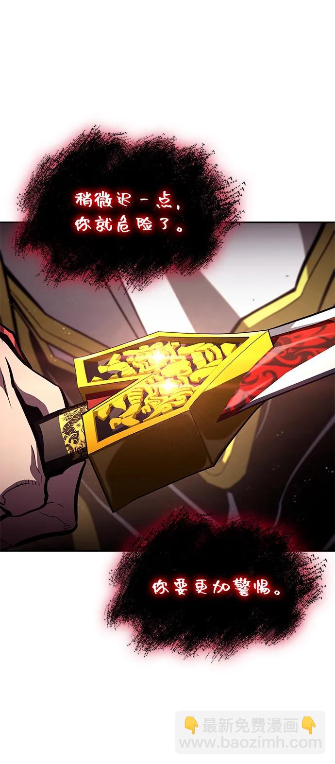 第99话23