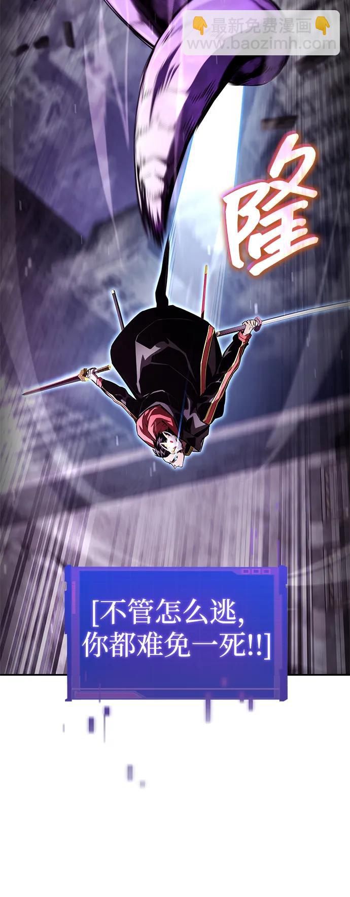 第99话29