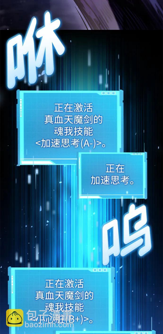 第99话31