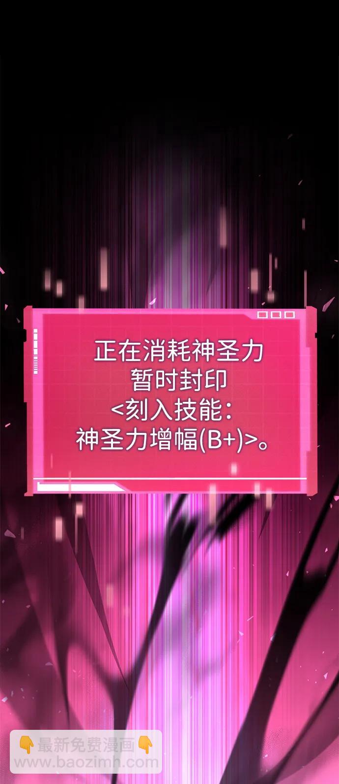 第99话39