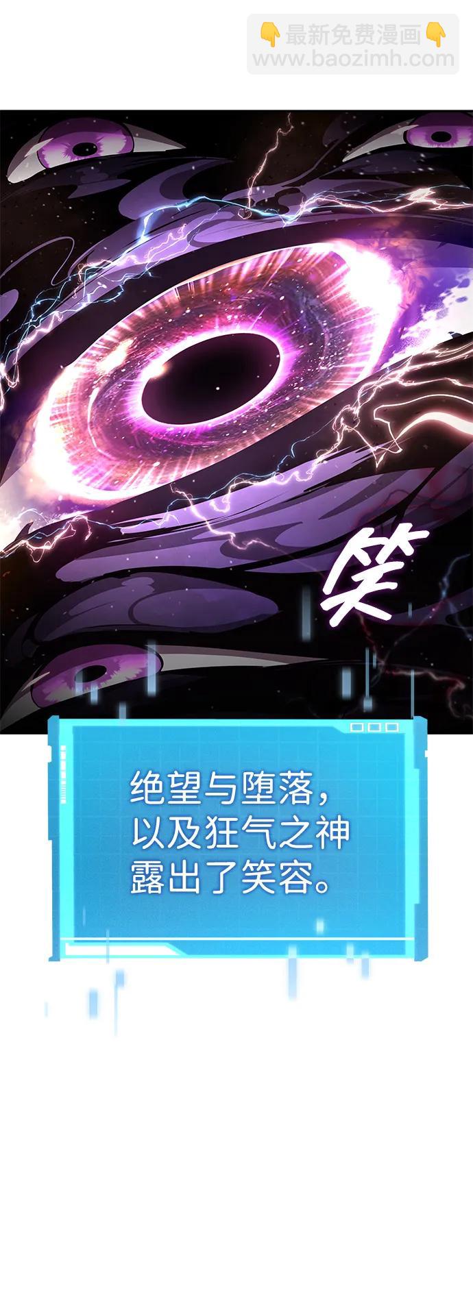 第99话42