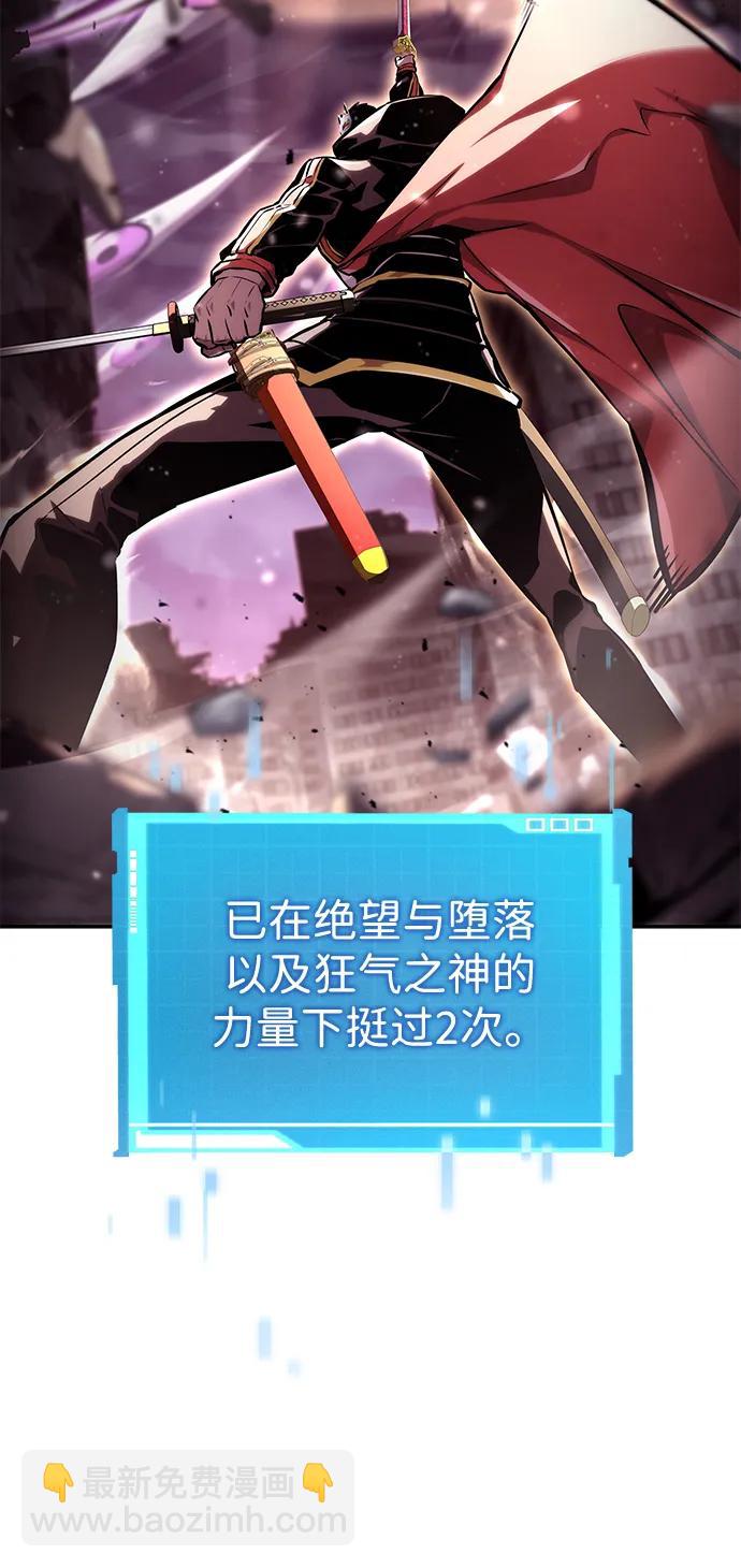 第99话54
