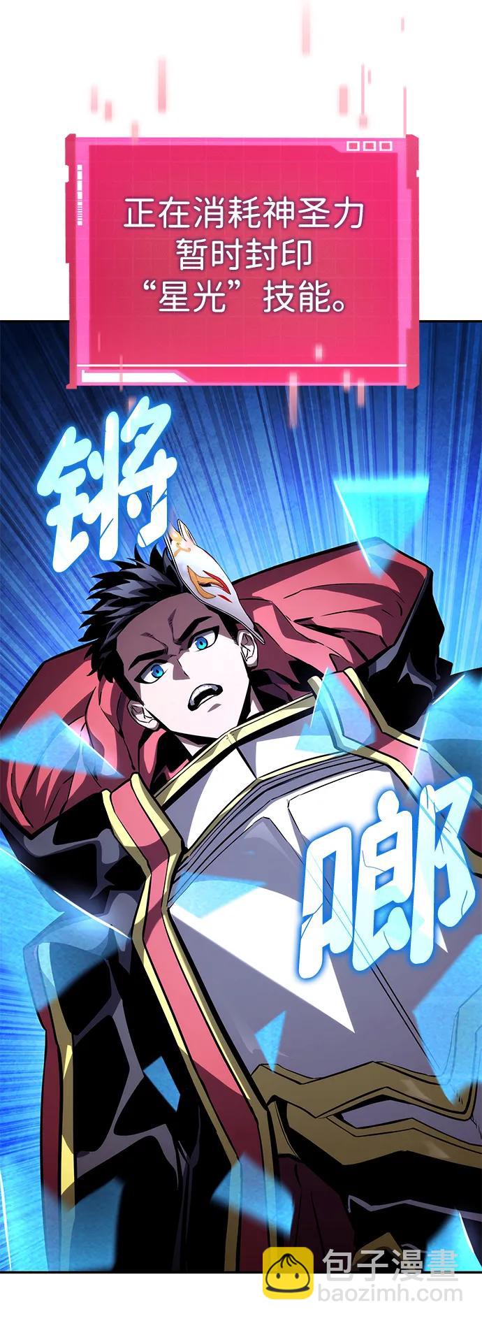 第99话56