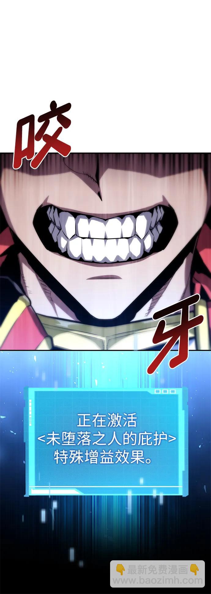 第99话57