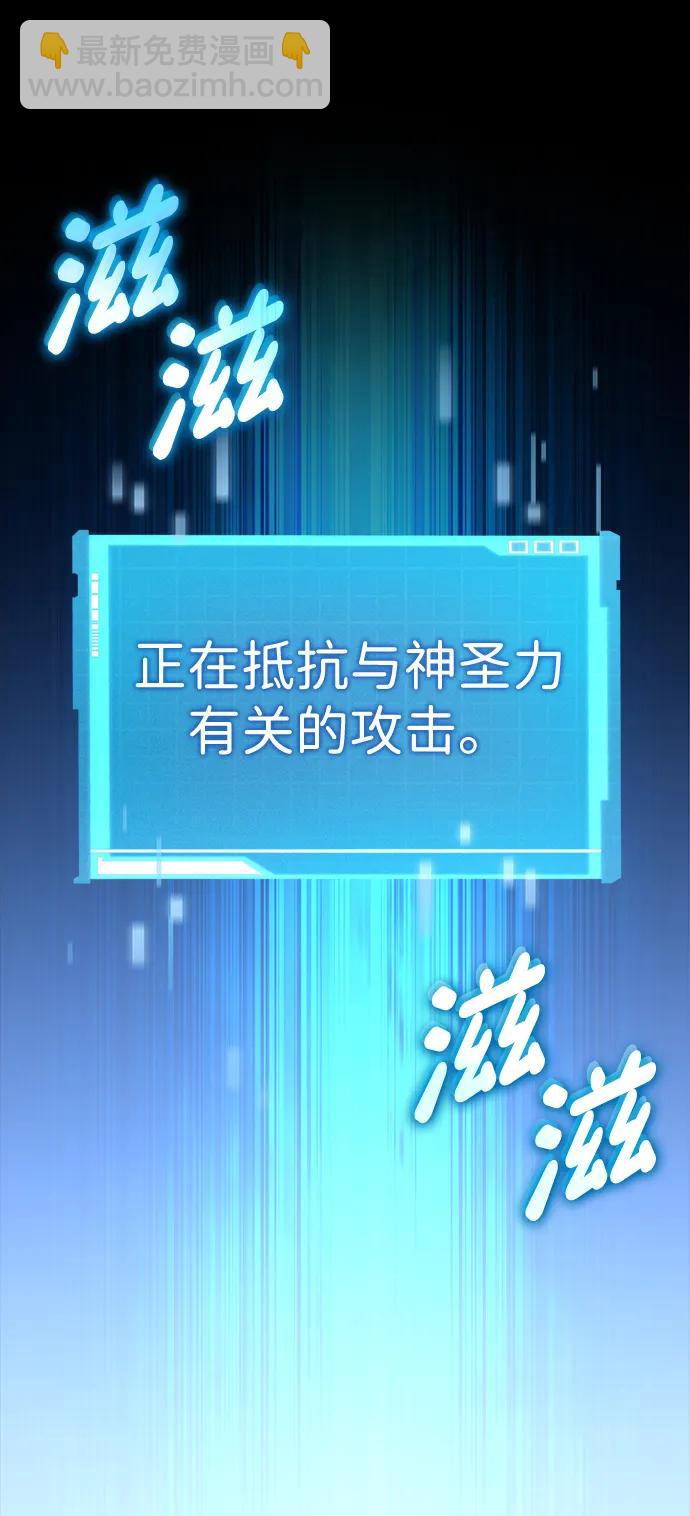 第99话58