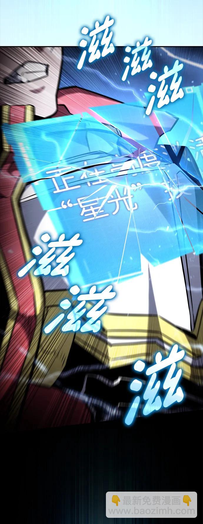 第99话59