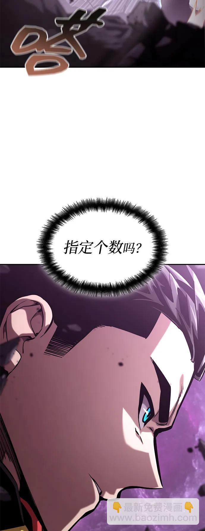 第99话64
