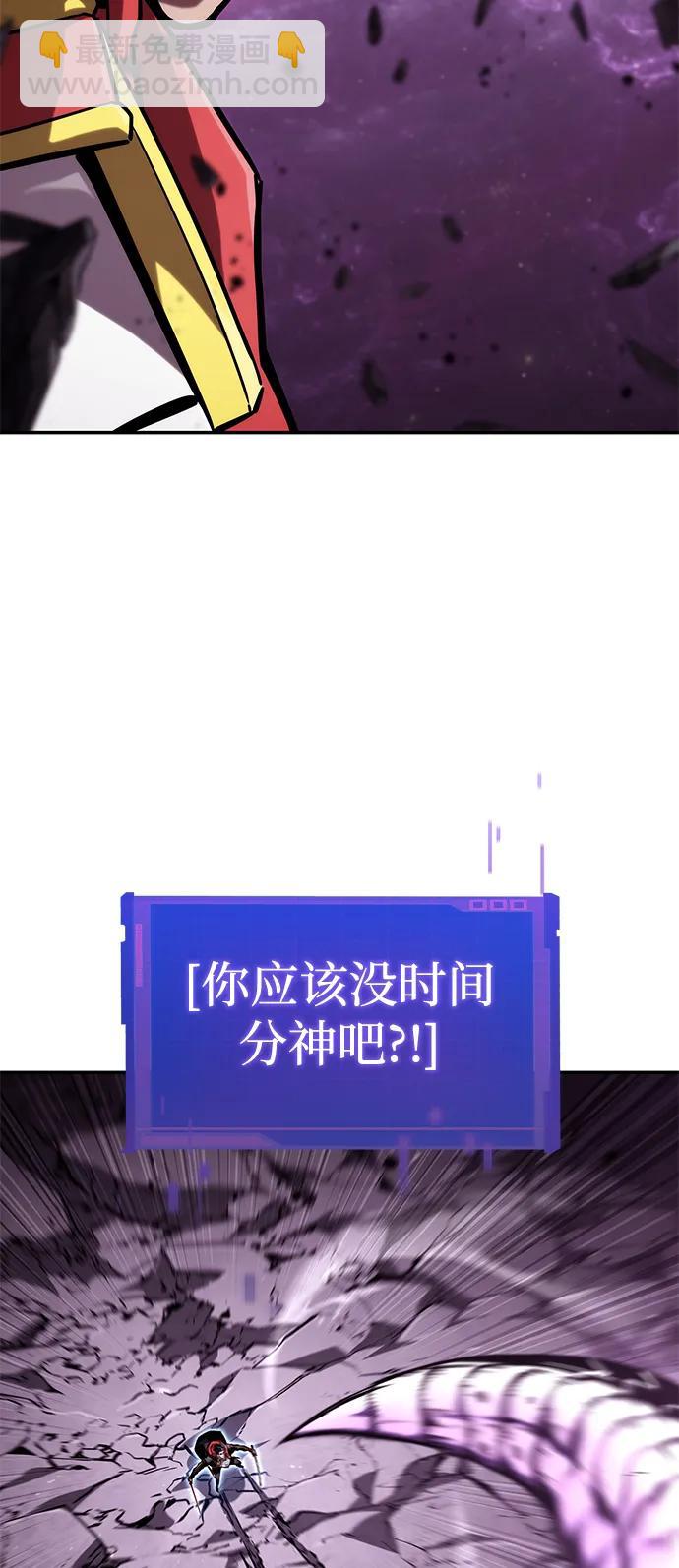 第99话65
