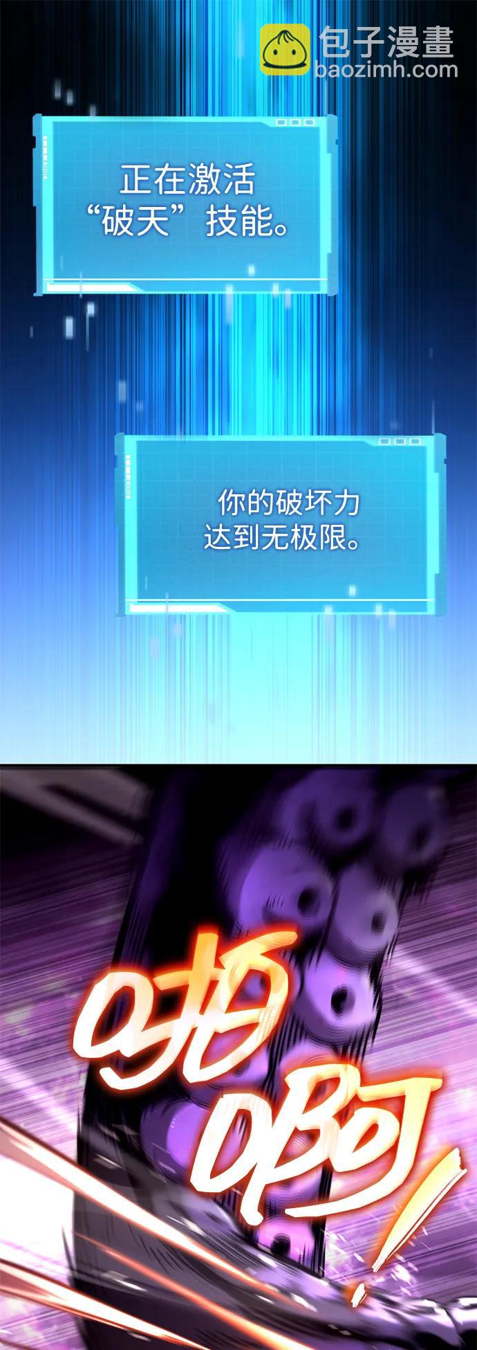 第99话67