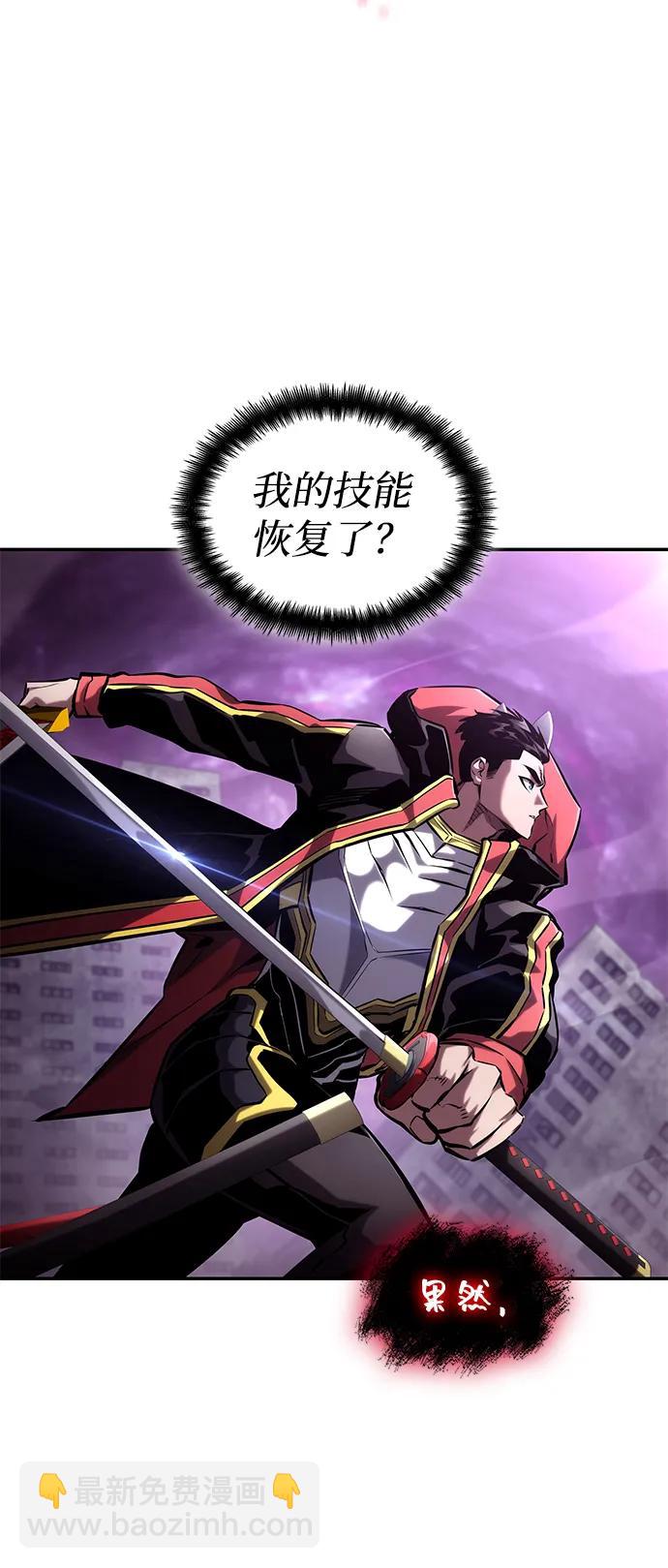 第99话70