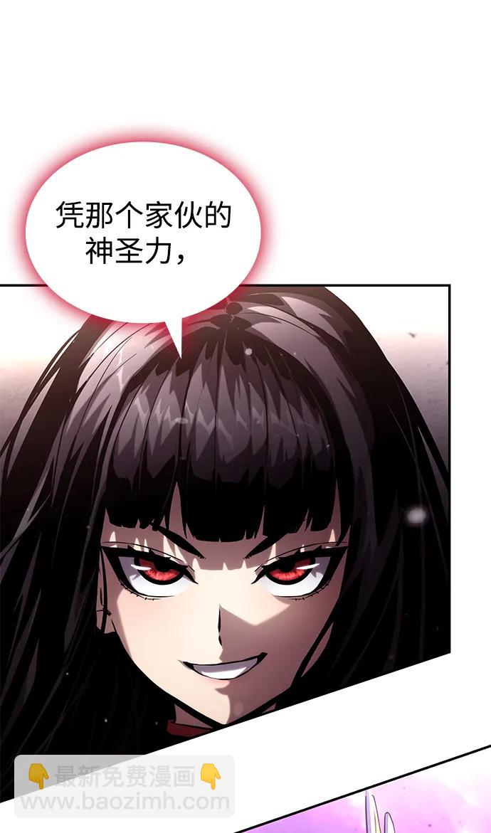第99话71
