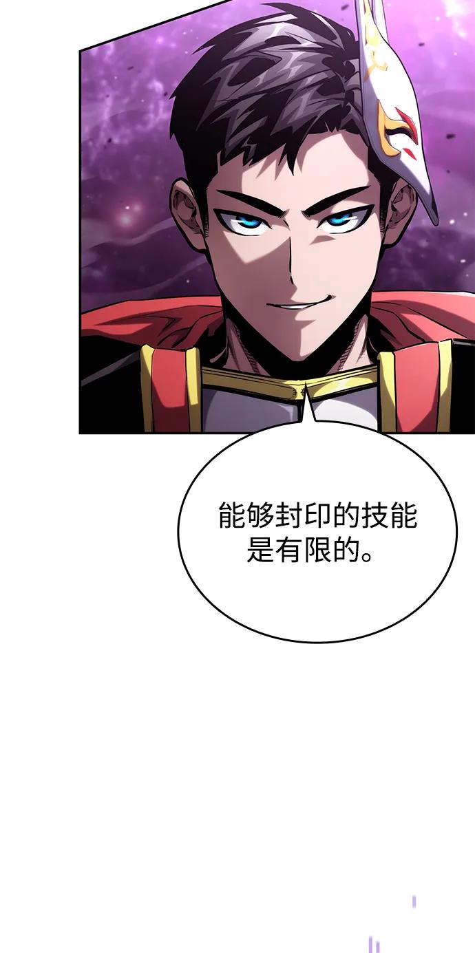 第99话72