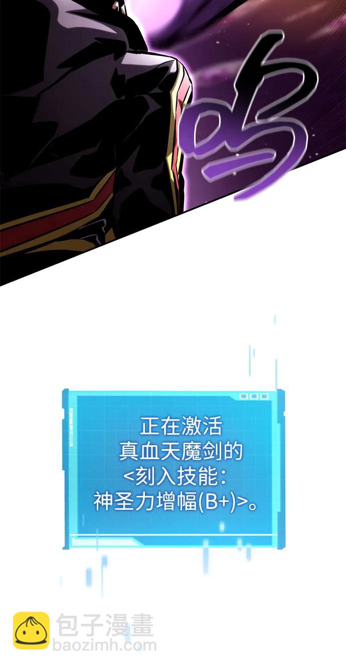 第99话74