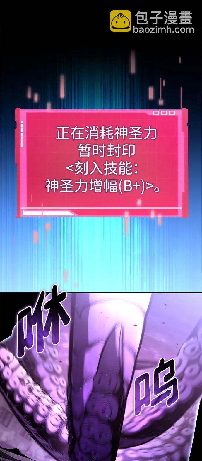 第99话78