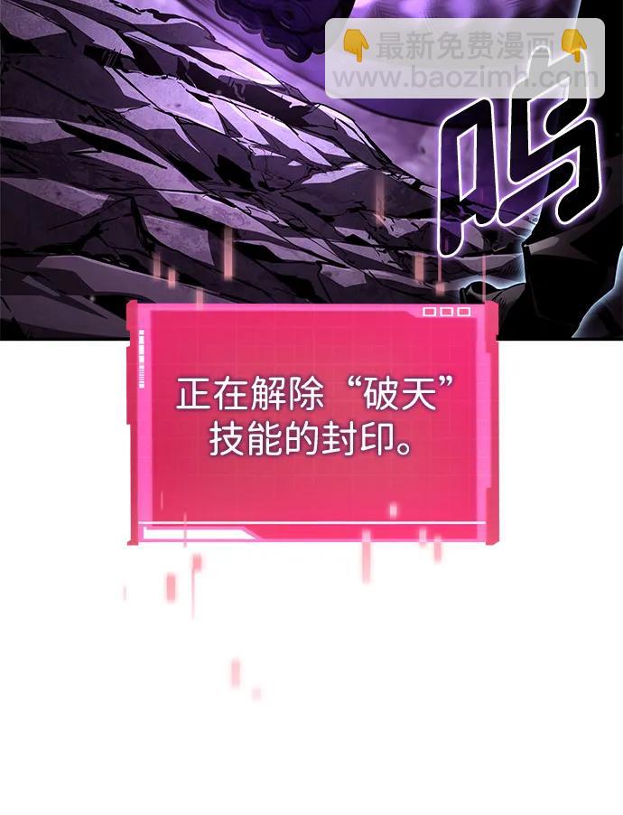 第99话79
