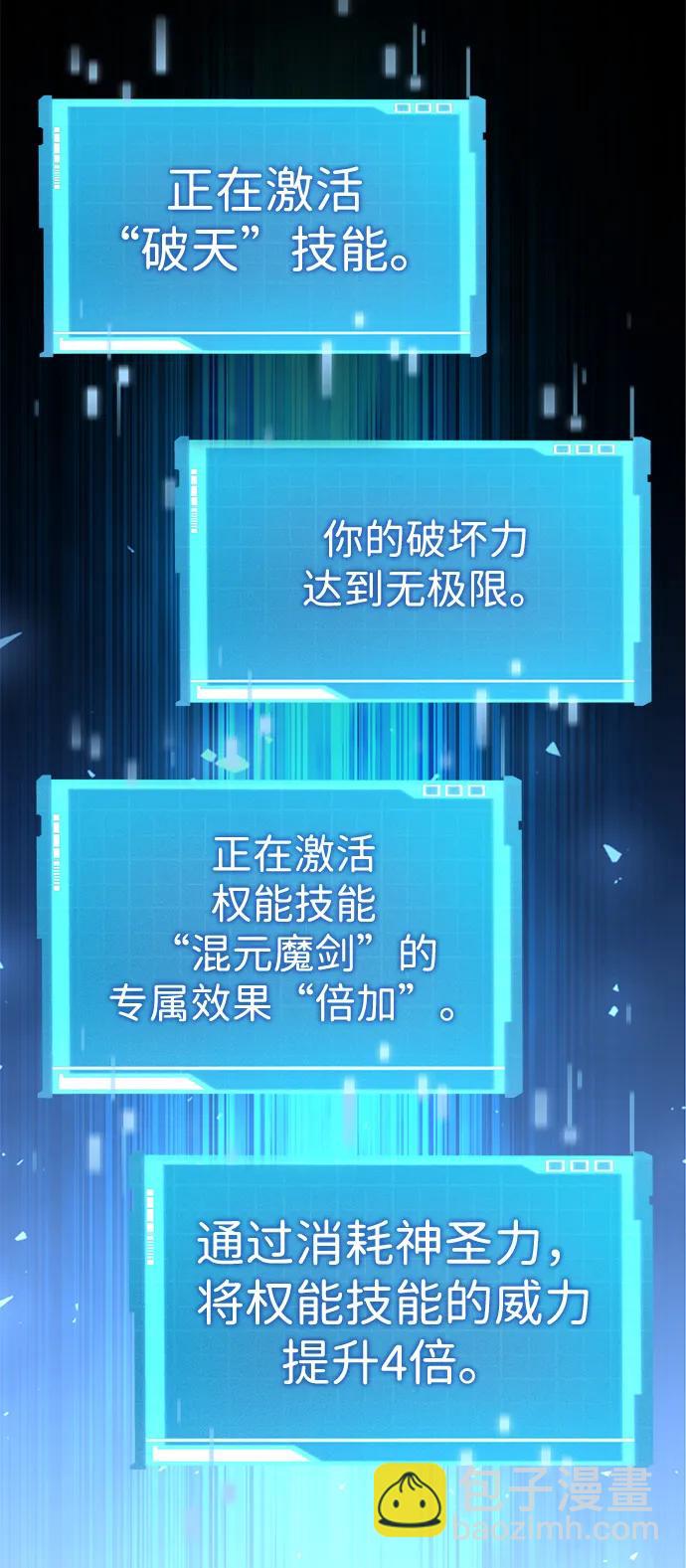 第99话81
