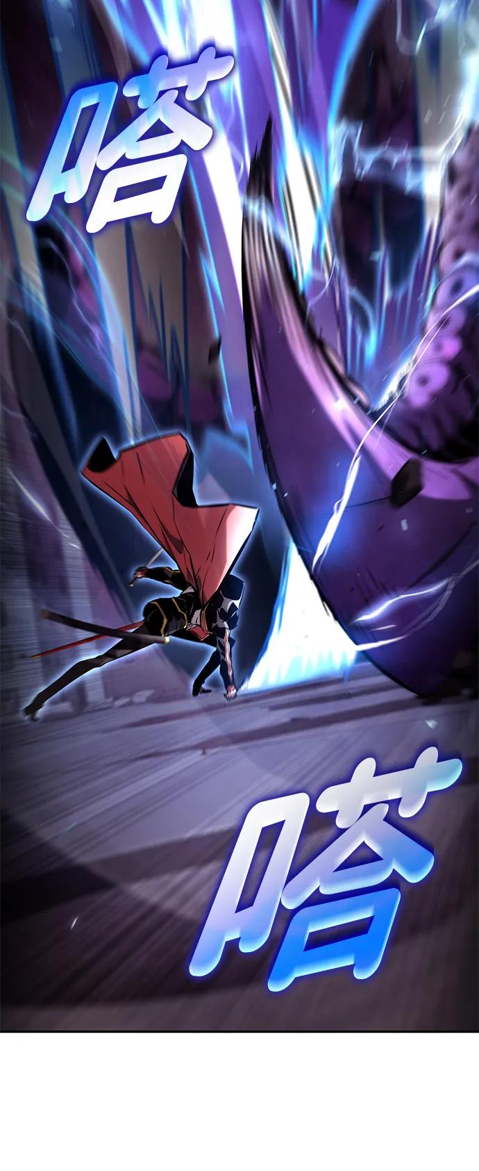第99话84