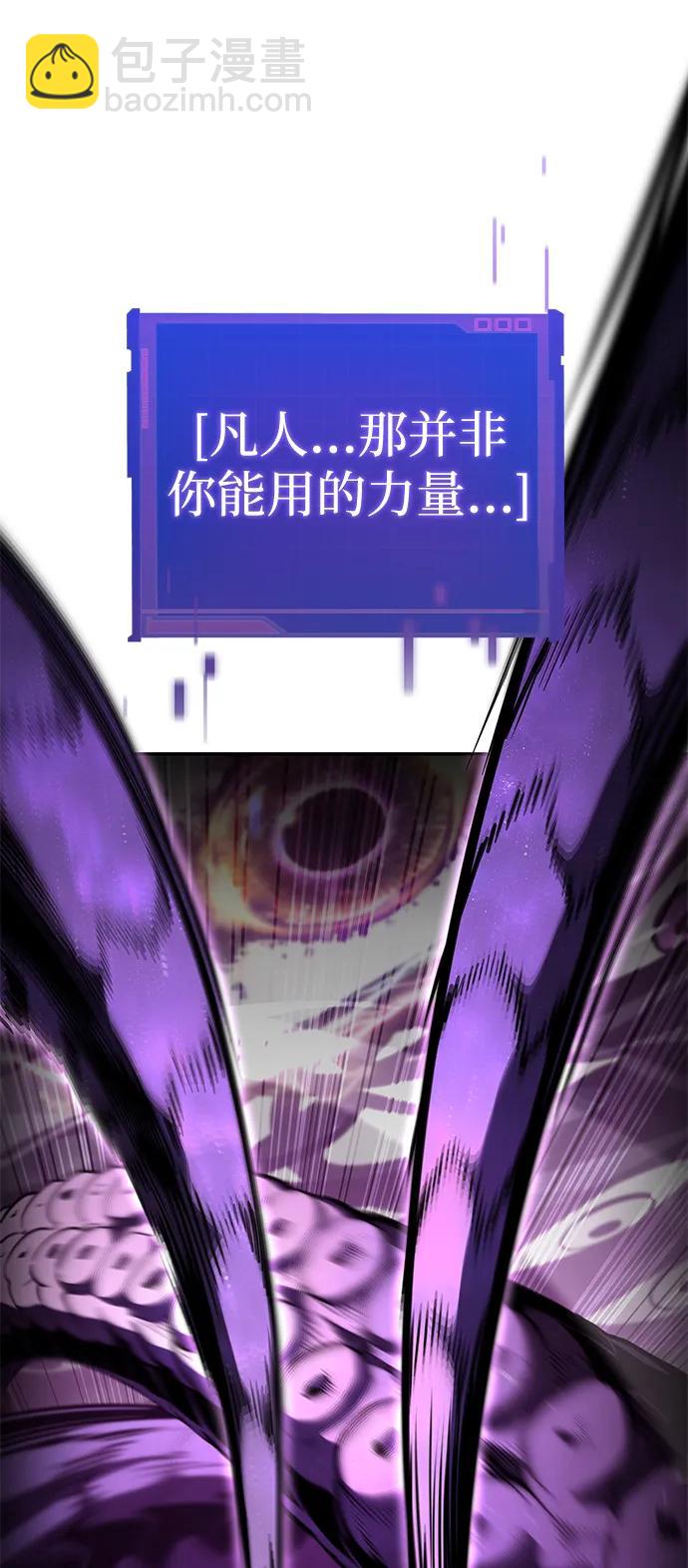 第99话9