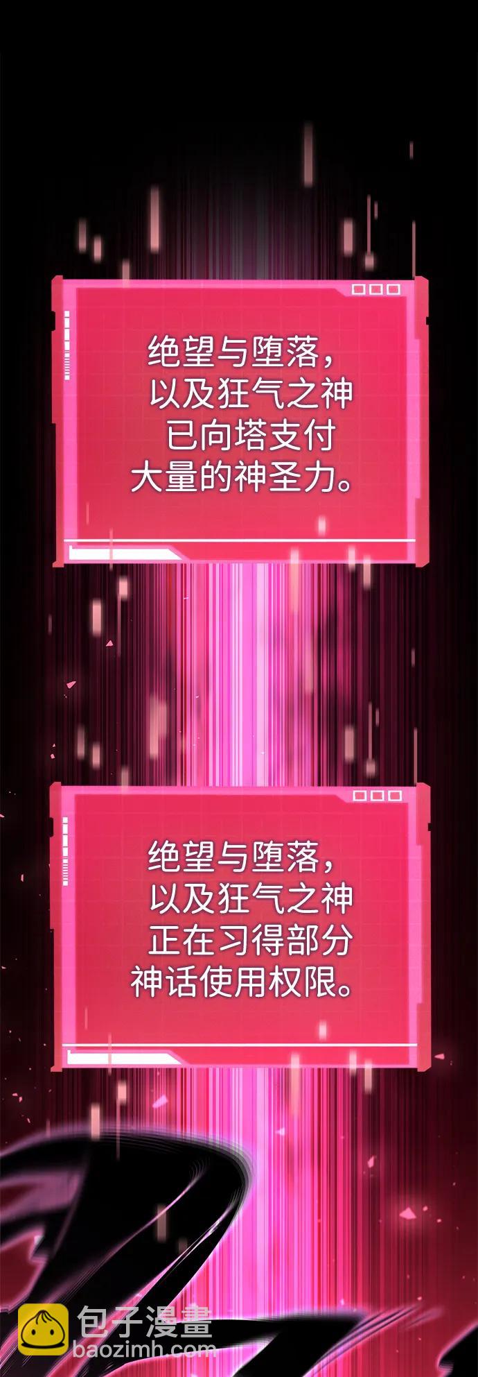 第99话94