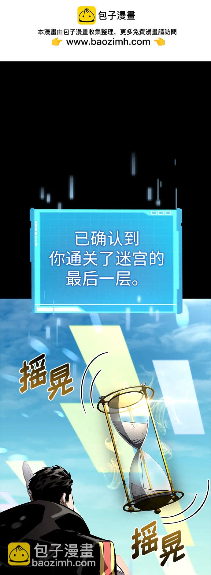 第100话1