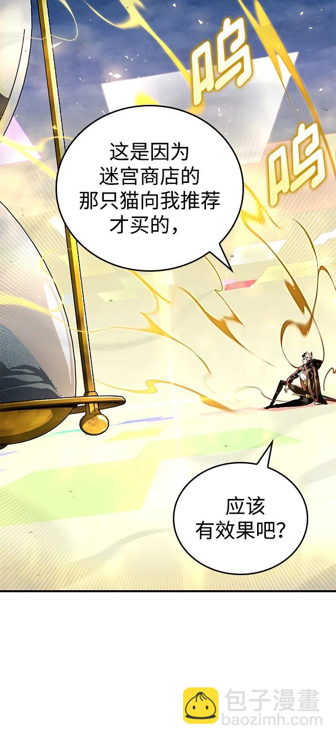 第100话10