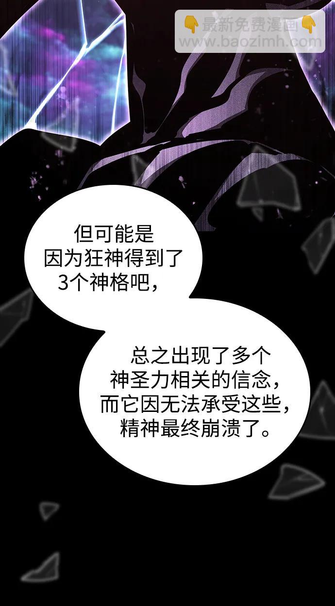 第100话101