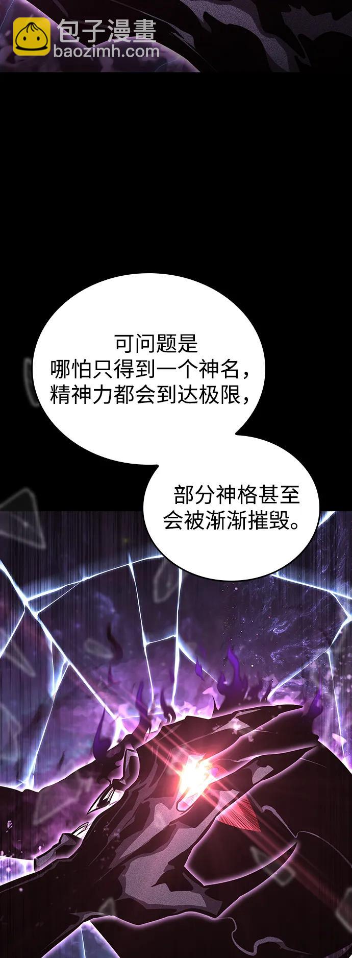 第100话104
