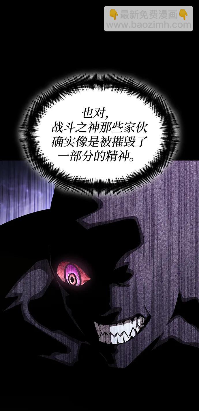 第100话106