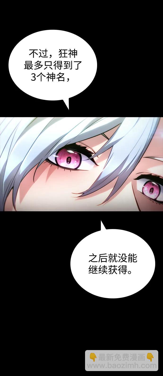 第100话108