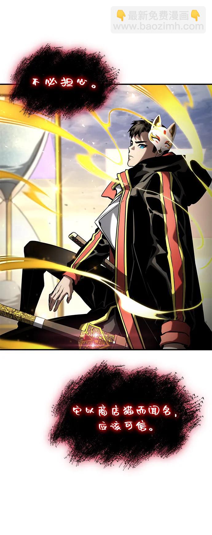 第100话11