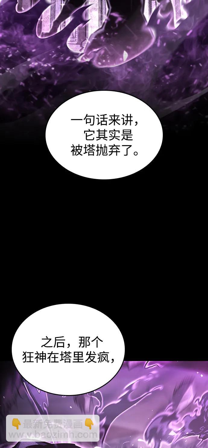 第100话110