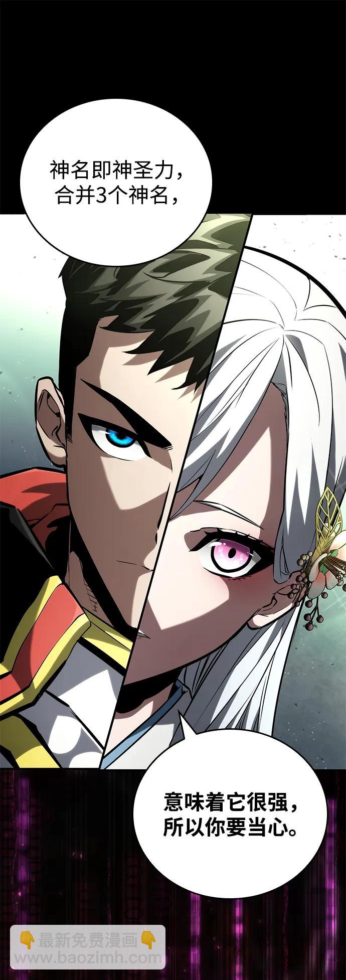 第100话112