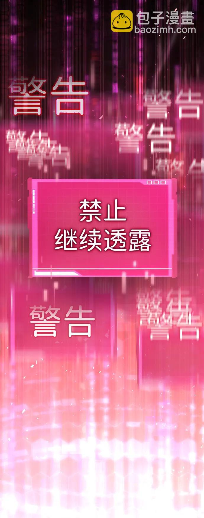 第100话113