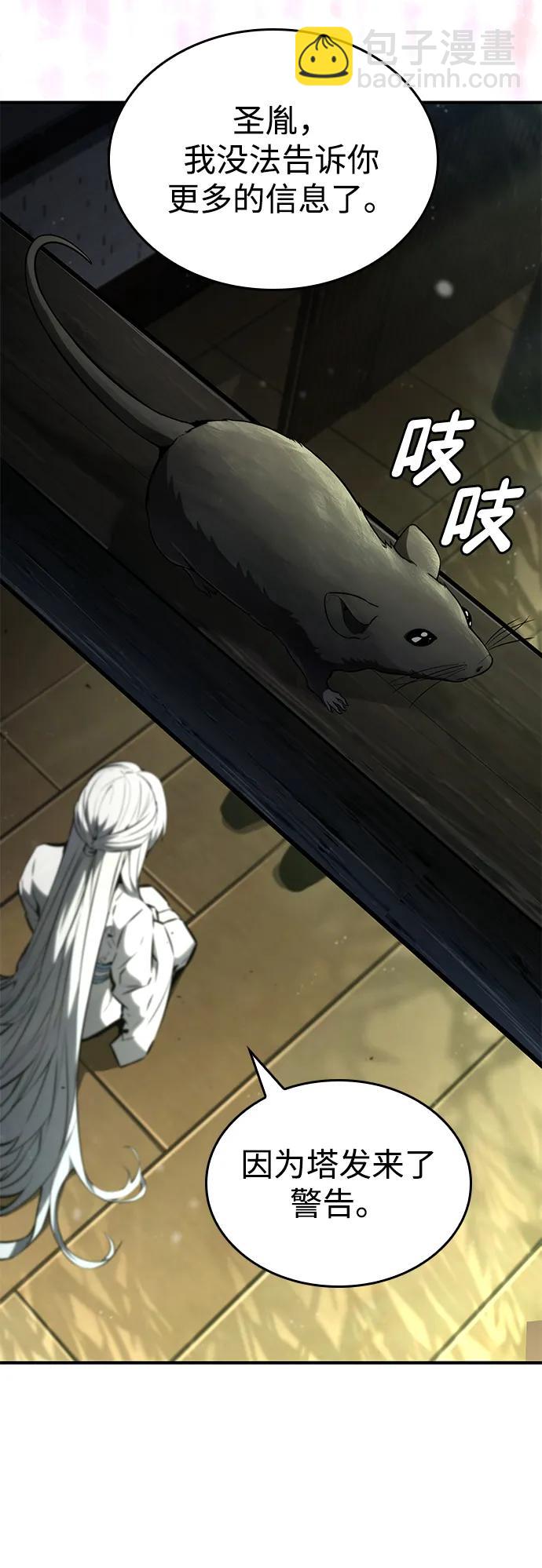 第100话114
