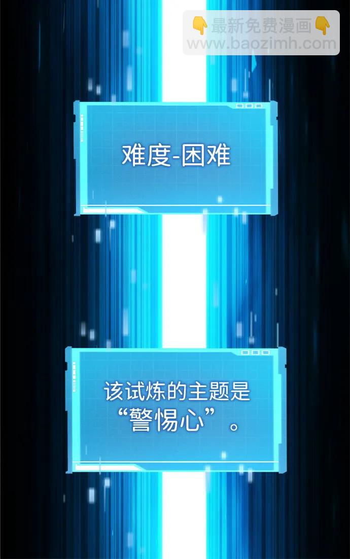 第100话119