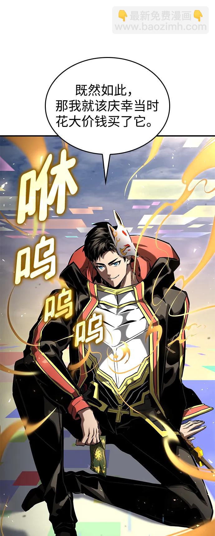 第100话12