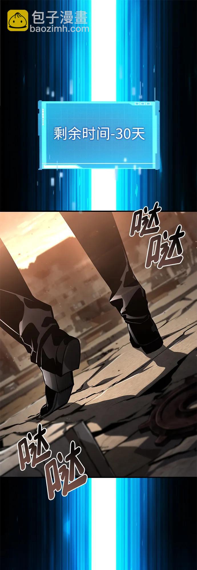 第100话120