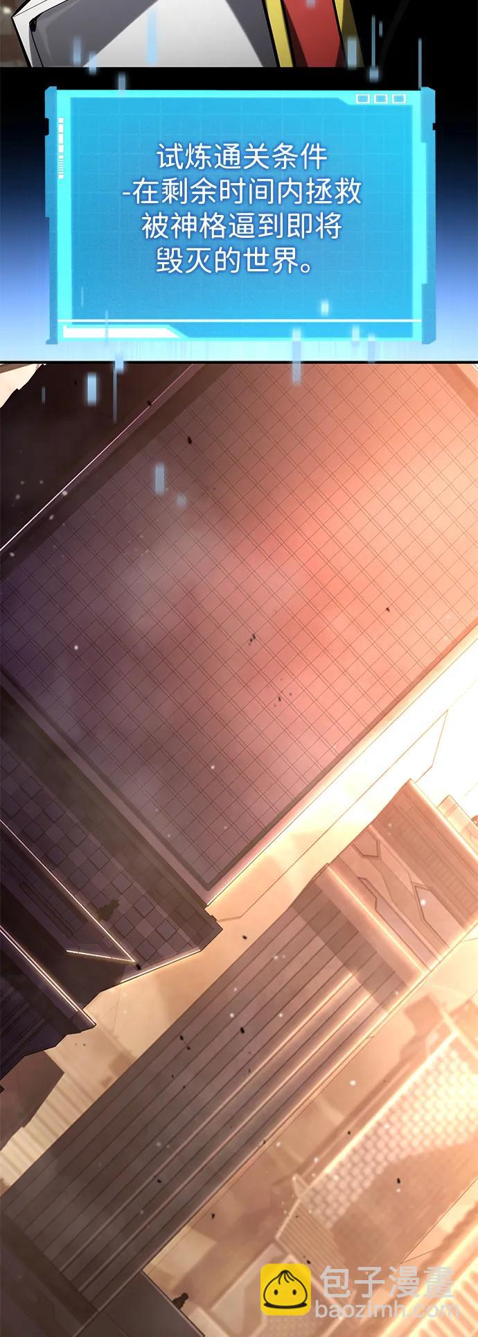 第100话122