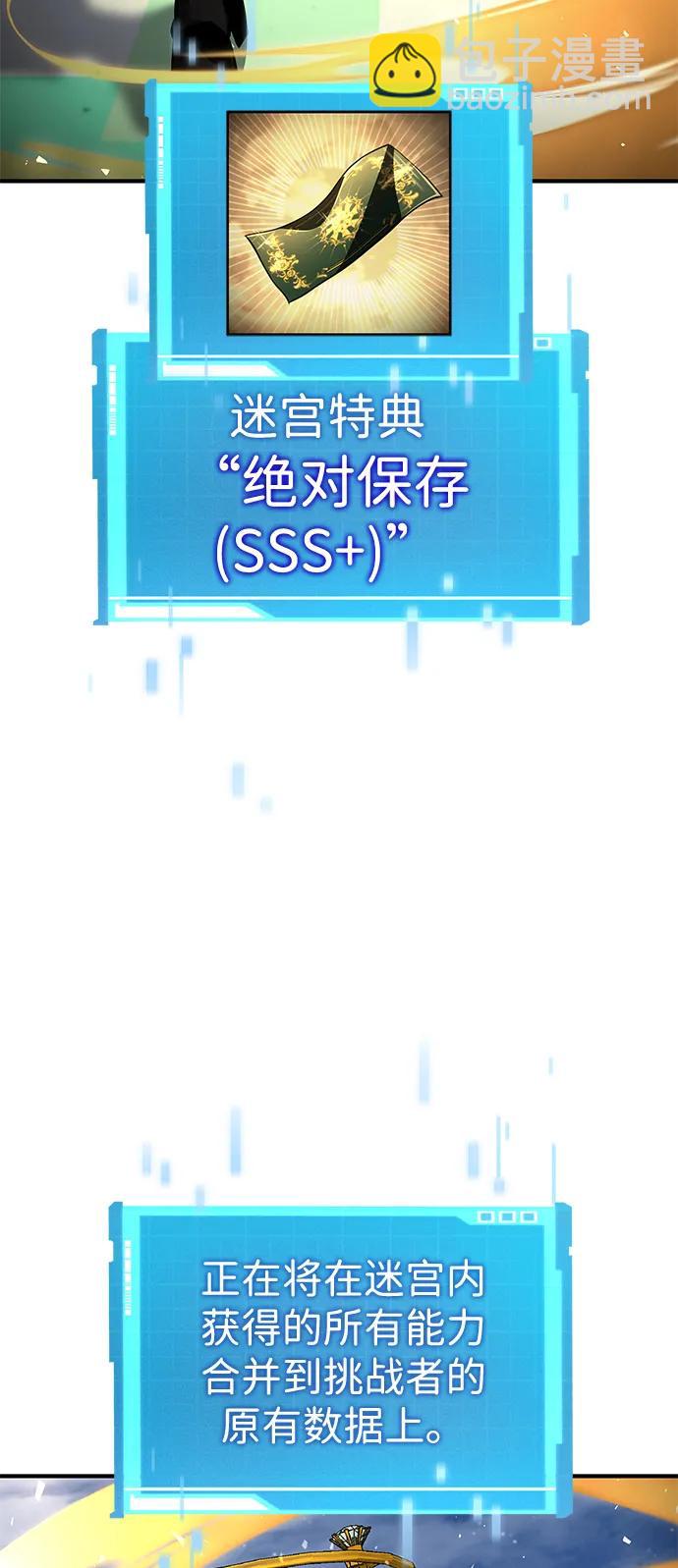 第100话13