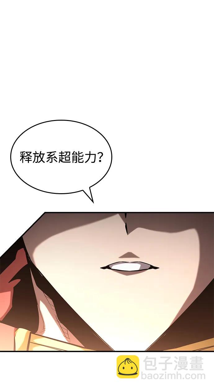 第100话132