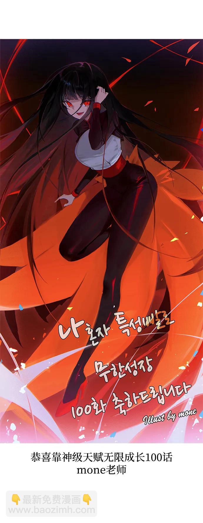 第100话145