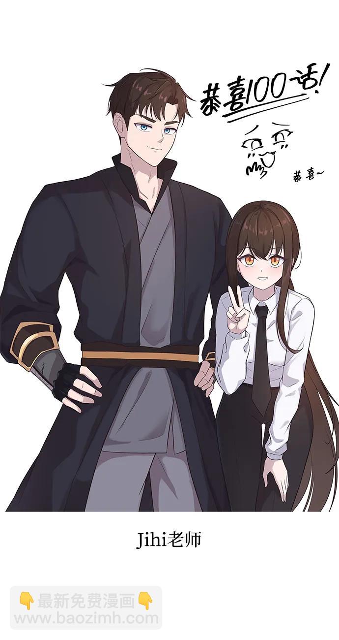 第100话149