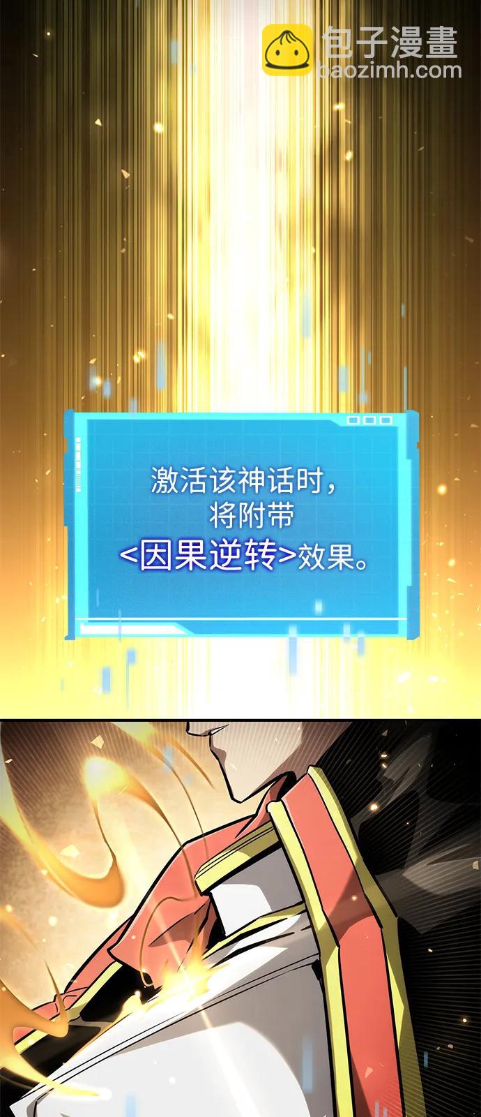 第100话15