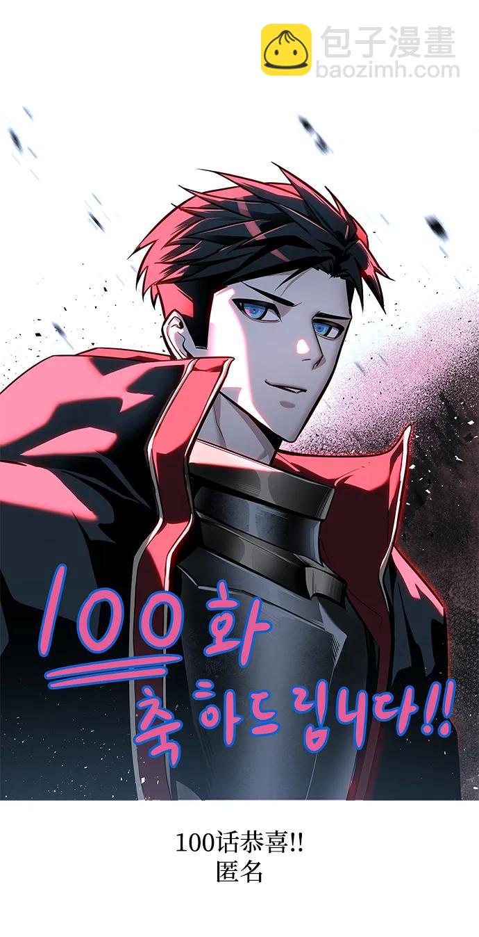 第100话155