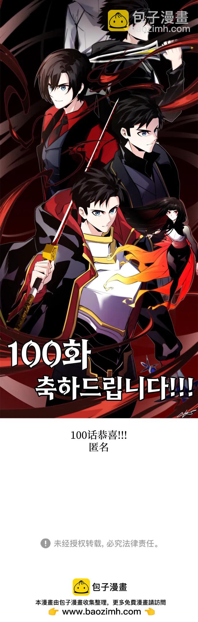 第100话157