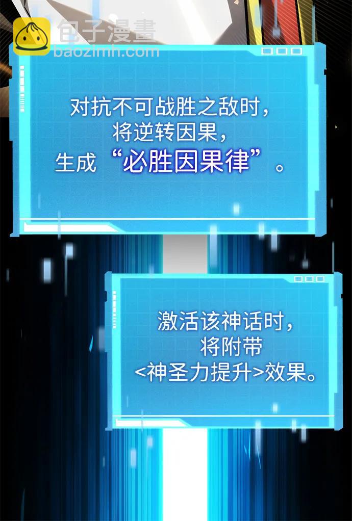 第100话16