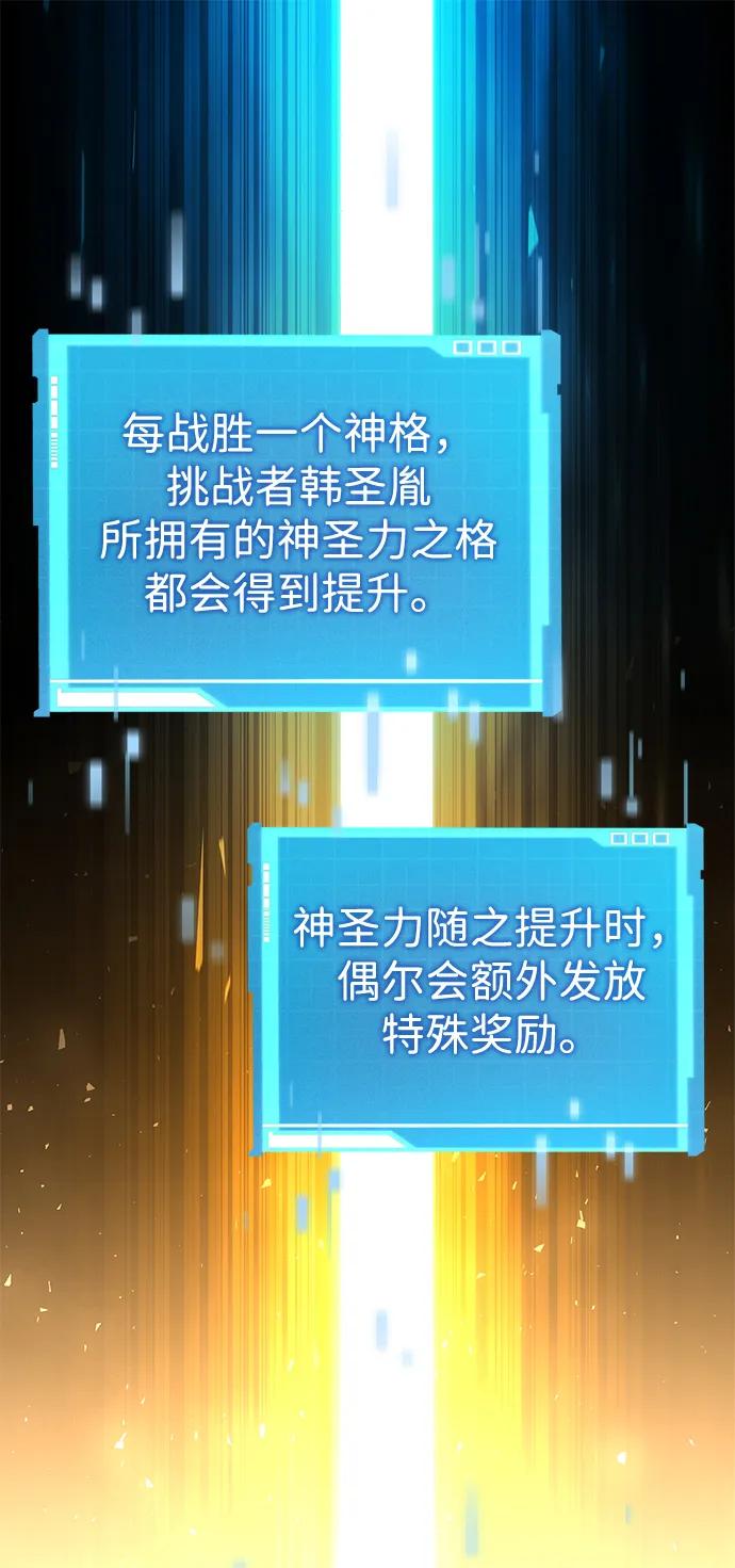 第100话17