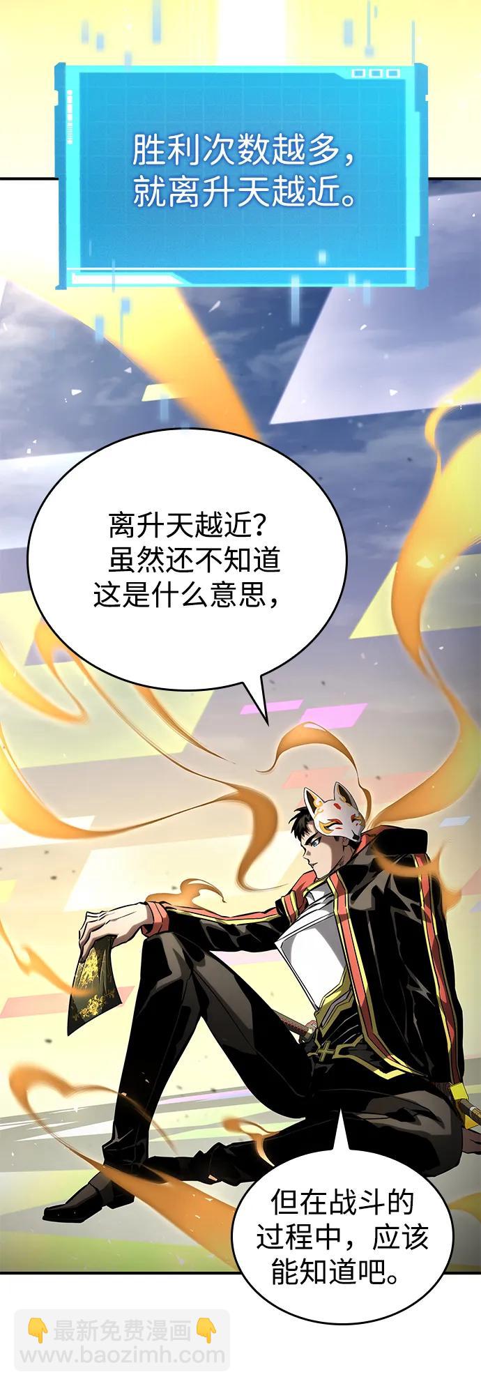 第100话18