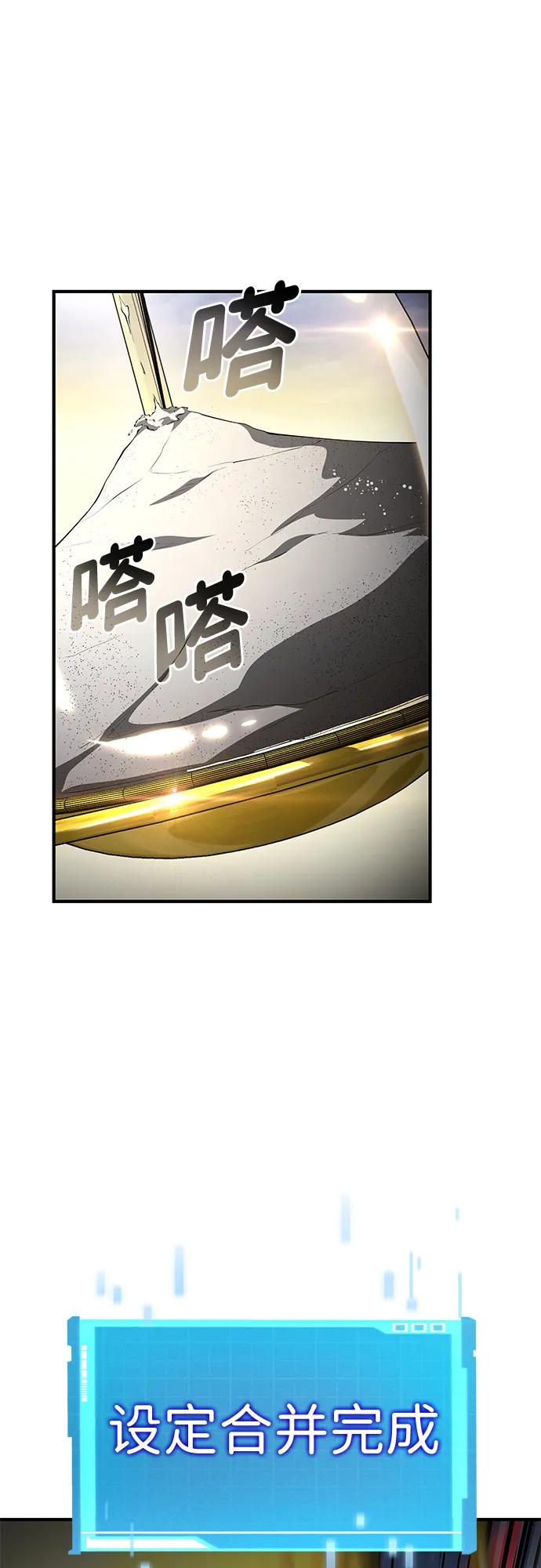 第100话19